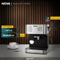 اسپرسو ساز برندNOVA اصلی|سماور، چای‌ساز، قهوه‌ساز|نیشابور, فردوس شمالی|دیوار