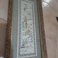 تابلو