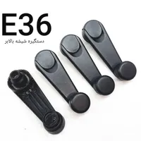 لوازم e36 چراغ جلو و عقب|قطعات یدکی و لوازم جانبی|تهران, شمس‌آباد|دیوار