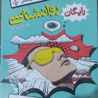 کتاب کنکور خیلی سبز