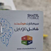 سیم کارت رند