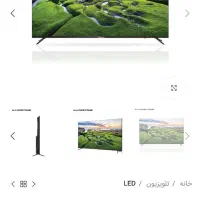 تلوزیون50 اینچ هاردستون