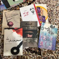 کتاب|کلکسیون و سرگرمی|چالوس, |دیوار