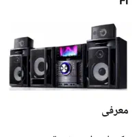 رادیو ضبط سونی GZR999|سیستم صوتی خانگی|شیراز, فرگاز|دیوار