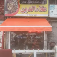 سایبان برتر|خدمات پیشه و مهارت|رشت, کوی امام رضا|دیوار