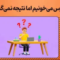 تدریس خصوصی و گروهی ریاضی قیمت مناسب بازدهی بالا|خدمات آموزشی|تبریز, |دیوار