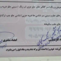 ساینا اس ۴۰۱|خودرو سواری و وانت|شهرکرد, |دیوار
