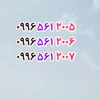کد۵۶۱.رند مناسب قیمت