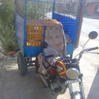 موتور سه چرخه