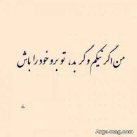 فروخش خط 912 کد 0