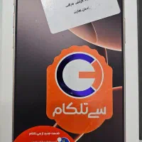 گوشی موبایل.  فوری