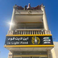 استخدام گارسون