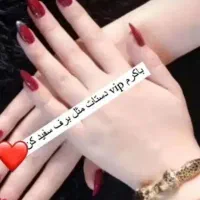 فرمول سفیدکننده دست وپا وصورت وبدن