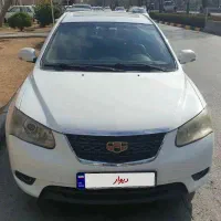 جیلی‌ امگرند 7