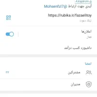 اسباب بازی لبوبو استیج زوتوپیا عمده