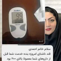 کلینیک رهایی|خدمات آرایشگری و زیبایی|زنجان, |دیوار