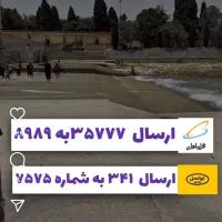 سیم کارت رند  ایرانسل