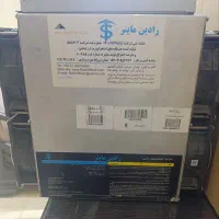 آوالون 9۰تراهش