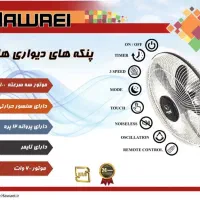 فروش ویژه انواع پنکه سقفی،رومیزی،دیواری|پنکه و تصفیه‌کنندهٔ هوا|گرگان, |دیوار