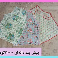فروش پیش بند و دستمال آشپزخانه  با بهترین پارچه