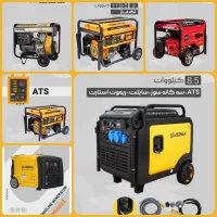 موتور برق های بنزینی، گازوئیلی و سه گانه سوز