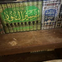 تعدادی کتاب مذهبی تفسیری وحدیث|کتاب و مجله مذهبی|رامشیر, |دیوار