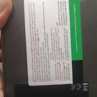 موبایل سامسونگ s25 ultra|موبایل|تهران, پونک|دیوار