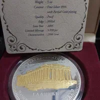 سکه کلیکسیونی نشان شوالیه های مالت یونان|کلکسیون سکه، تمبر، اسکناس|مشهد, سپاد|دیوار