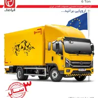 کامیونت6تن و9تن کاما kama لیزینگی|خودرو سنگین|تهران, دریاچه شهدای خلیج فارس|دیوار