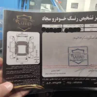 کوییک اتومات مدل ۱۴۰۲ در حد صفر|خودرو سواری و وانت|تهران, منیریه|دیوار