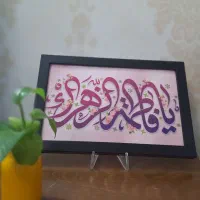 تابلو|تابلو، نقاشی، عکس|مشهد, آیت الله کاشانی|دیوار