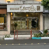 رهن و اجاره مغازه میدان انقلاب|اجارهٔ مغازه و غرفه|تهران, نصرت|دیوار
