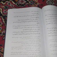 جواهر الکلام|کتاب و مجله مذهبی|قم, پردیسان|دیوار