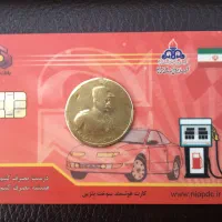 سکه پهلوی