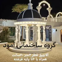 مجسمه فایبرگلس فایبر فرشته آبنما سرستون الاچیق|مصالح و تجهیزات ساختمان|کرج, فاز ۱ مهرشهر|دیوار