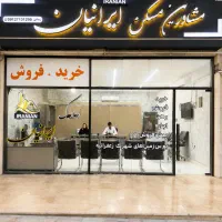 جذب نیروی املاک با درصد بیشتر