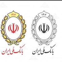 وام اعتبار ملی