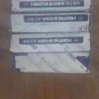 لنت جلو و عقب و شمع و بلبرینگ هایما اس ۷|قطعات یدکی و لوازم جانبی|تهران, سردارجنگل|دیوار