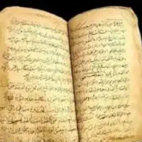 تاروت وفال قهوه وپاسور وطالع بینی