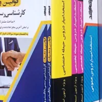 دعوت به همکاری از رتبه های برتر ارشد و دکتری|استخدام آموزشی|تهران, فلسطین (میدان انقلاب)|دیوار