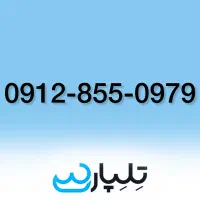 فروش نقد و اقساط
