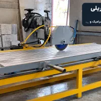 دستگاه سنگبری ریلی کارگاهی ۳.۳۰ متری  سالم