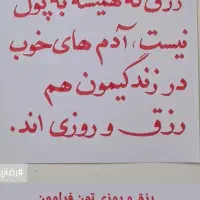 چیدمان و صندوقدار خانم و آقا مواد غذایی