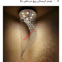 لوستر دم ماهی|لوستر و چراغ آویز|کرج, اسدآباد|دیوار