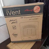 کارتن خالی بخاری پلار|بخاری، هیتر، شومینه|شیراز, سفیرشمالی|دیوار