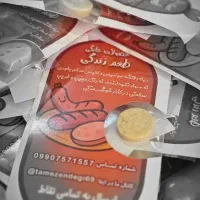 سوسیس و کالباس خونگی با طعم واقعی گوشت