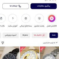 تبدیل پیج فروشگاهی به یک فروشگاه حرفه ای|خدمات رایانه‌ای و موبایل|ارومیه, |دیوار