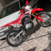 تریل توسن باسل ۲۵۰