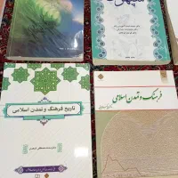 کتاب های رشته مترجمی زبان انگلیسی