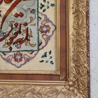 تابلو فرش|تابلو فرش|تهران, نیروی هوایی (پیروزی)|دیوار